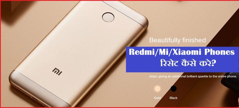 Redmi Phones Reset Kaise kare