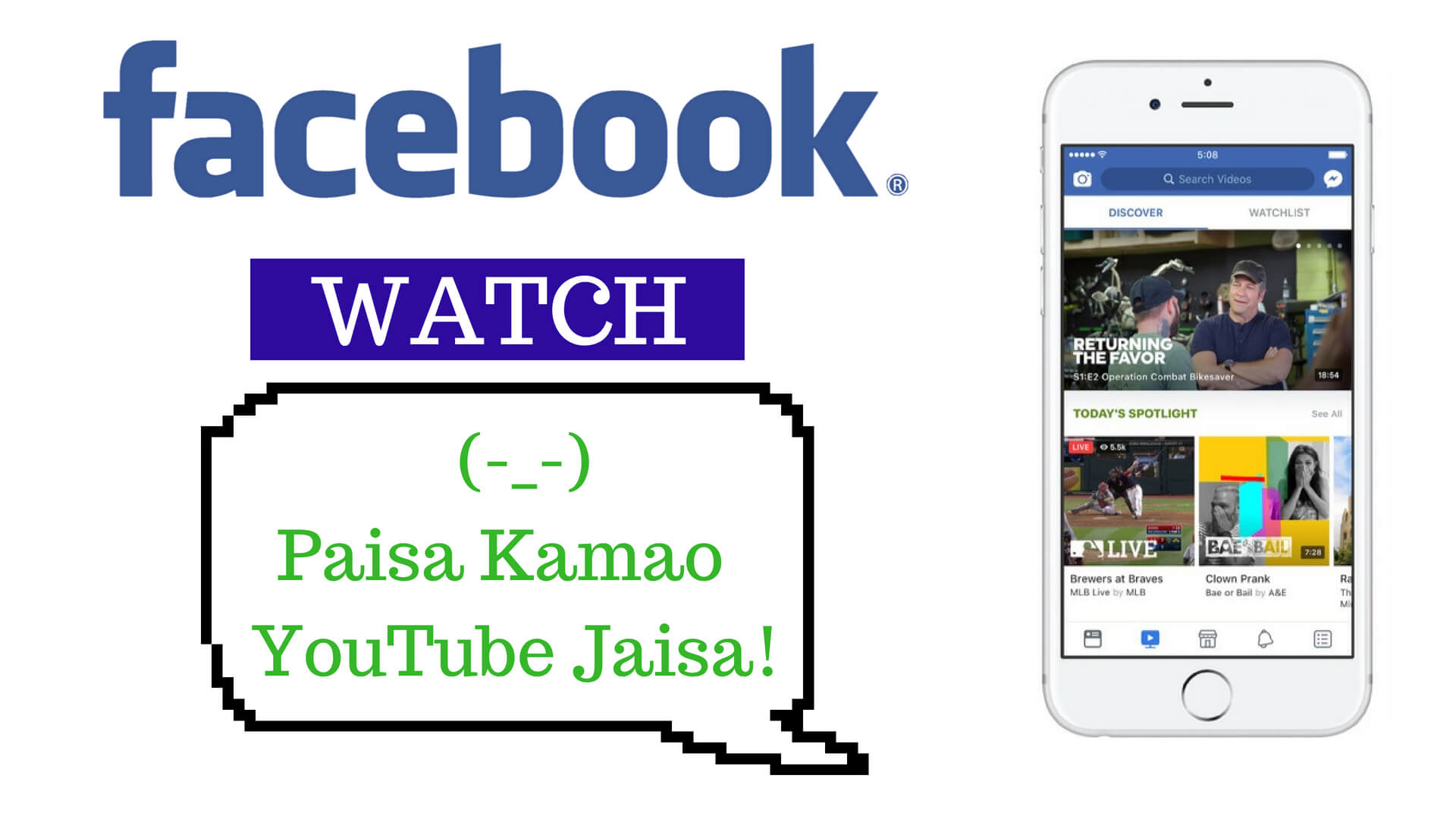 Facebook Watch hindi