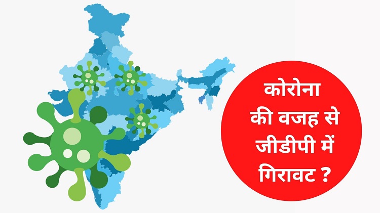 Corona Virus Hindi