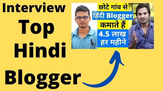 Interview with top hindi blogger
