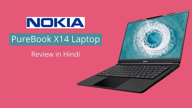 PureBook X14 Laptop review in hindi