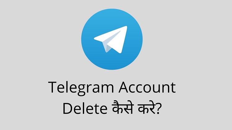 Telegram Account Delete kaise kare