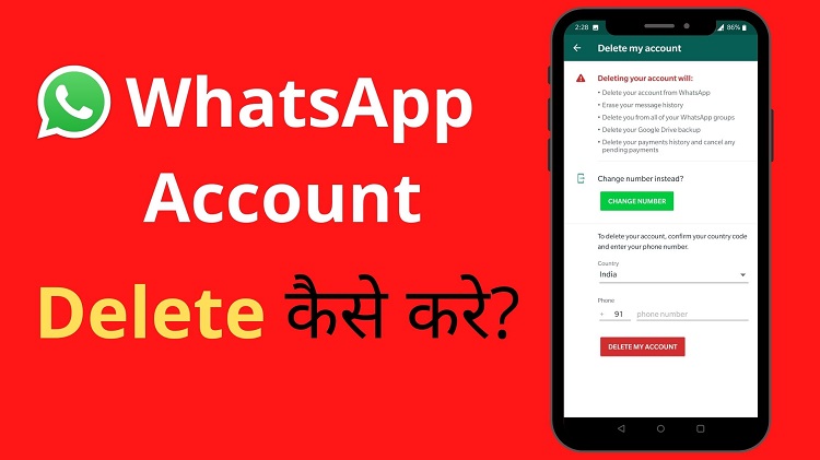 WhatsApp Account delete kaise kare