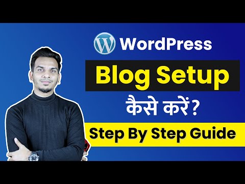 WordPress Blog Step Guide Hindi