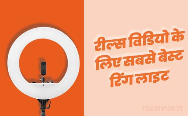 best ring light for reels video
