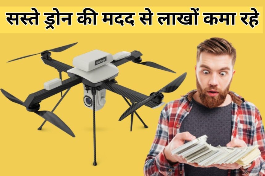 Top 5 Camera Drones Under ₹10k