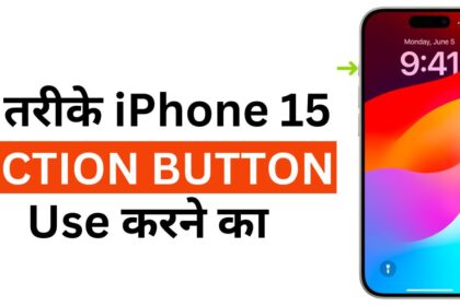 iPhone 15 action button use karne 9 tarike