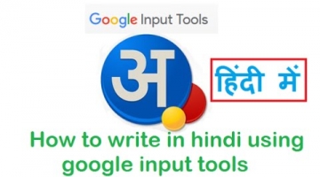 Google Input Tool