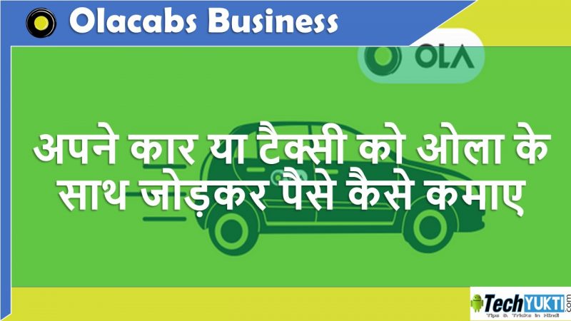 Olacabs Business