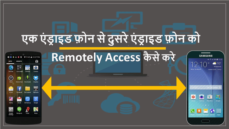 Android Phone Remotely Access