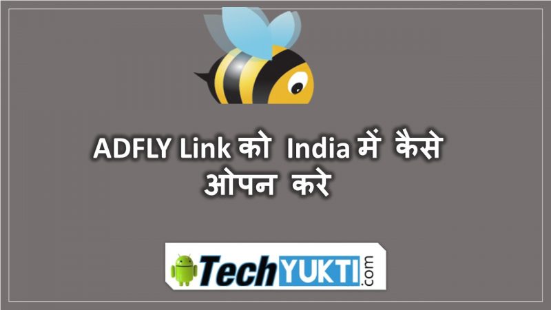 How to Open ADFLY Link In India