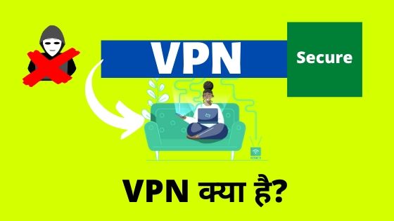 VPN hindi