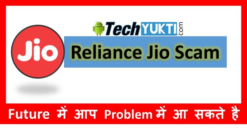 Reliance Jio Scam