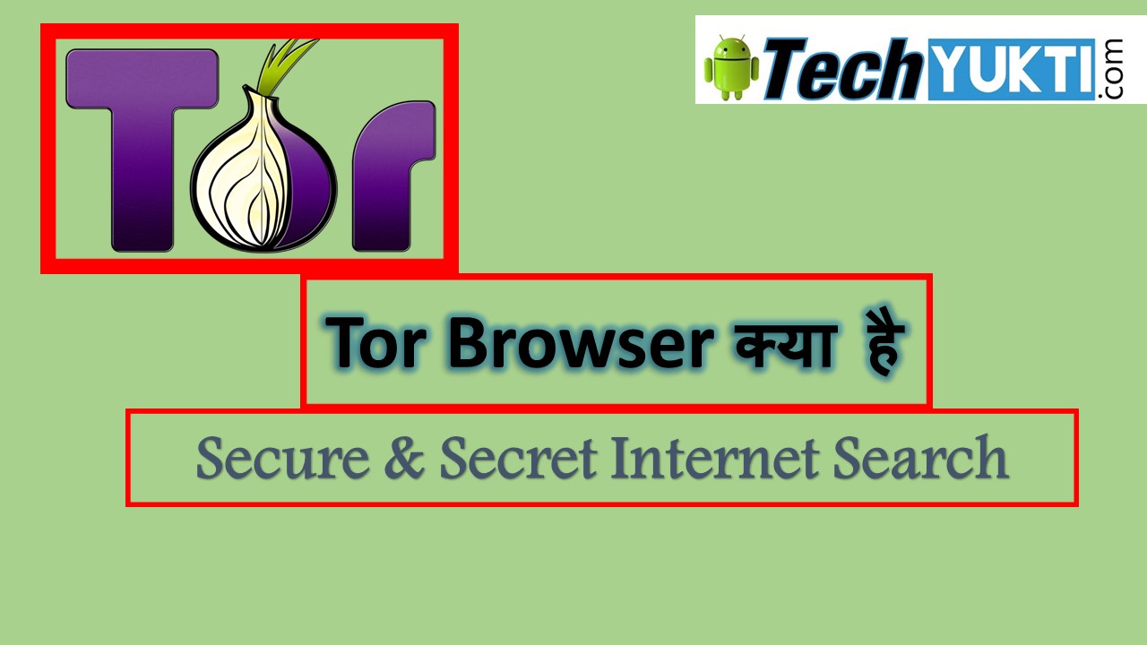 tor browser aur