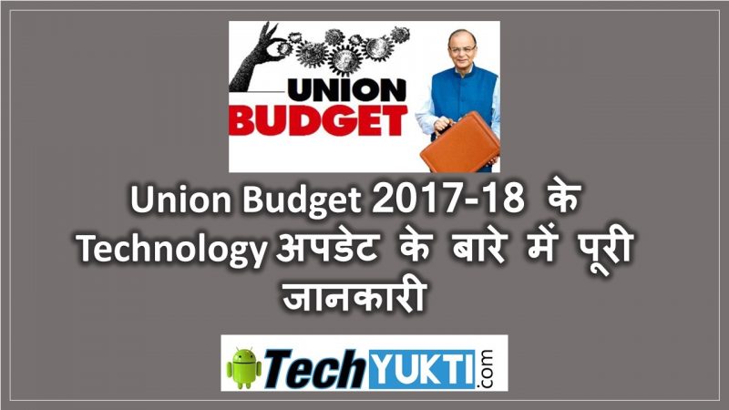 union budget 2017
