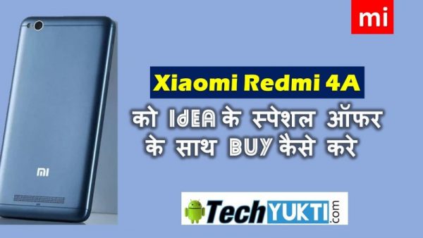 How to Buy Redmi 4A With Idea Special Offer In Hindi