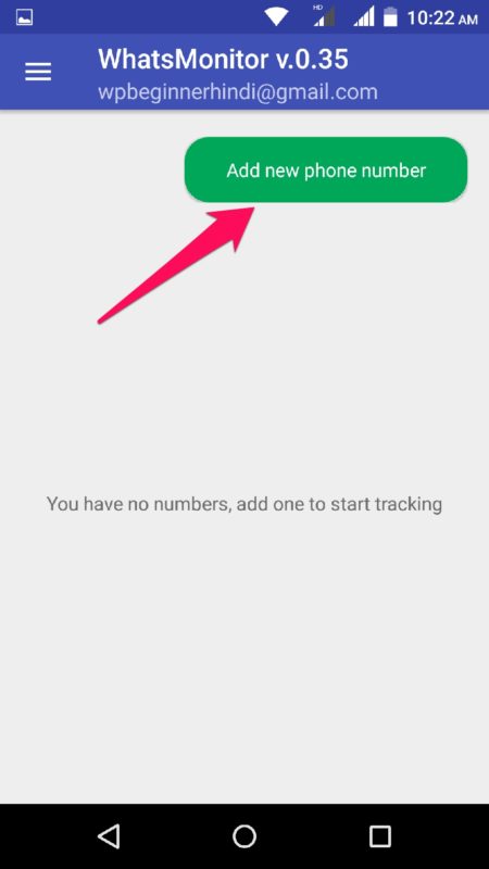 Kisi Bhi WhatsApp Number Ko Kaise Monitor Kare step 2
