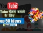Top 50 YouTube Video Ideas