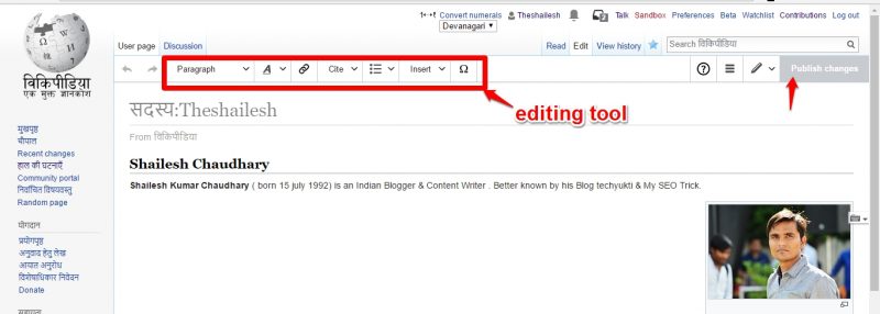 create wikipedia profile
