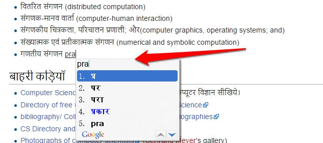 edit wikipedia article