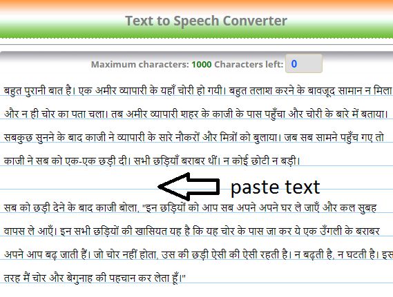 paste text