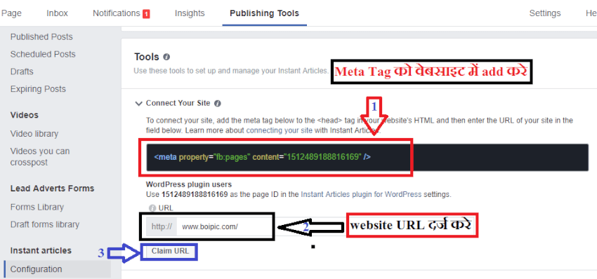 claim for Website url