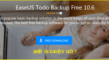 EaseUS Data Backup Software