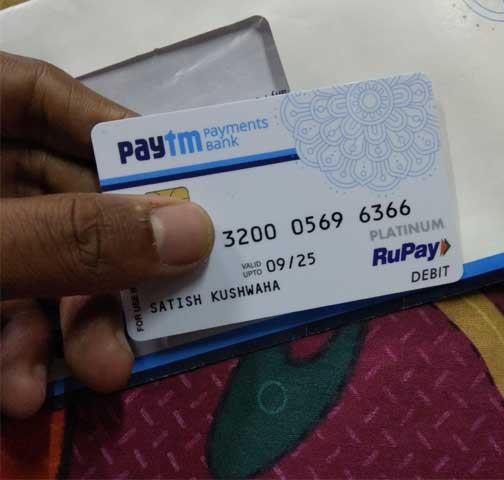 Paytm Card Physical