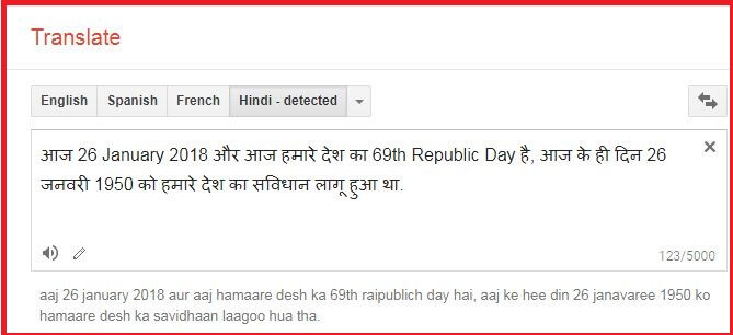 ग गल ट र सल टर स Hindi English म Translation क कर Google Translate