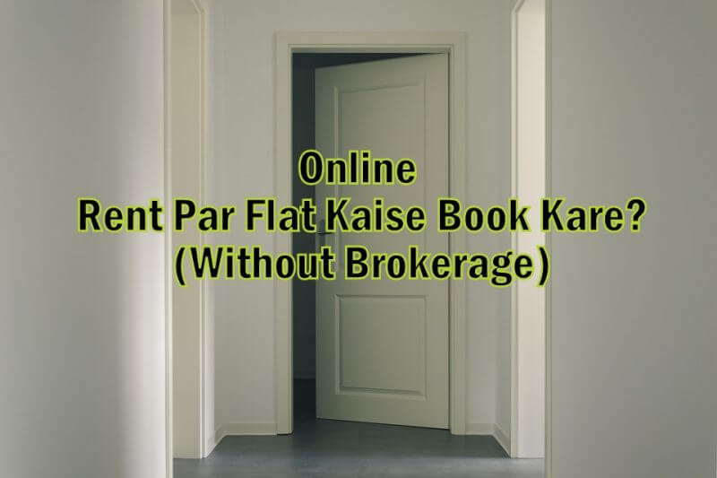 Rent Par Flat Kaise Book kare
