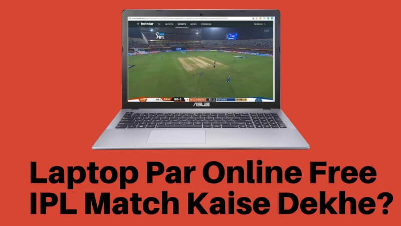 Online Free IPL Match