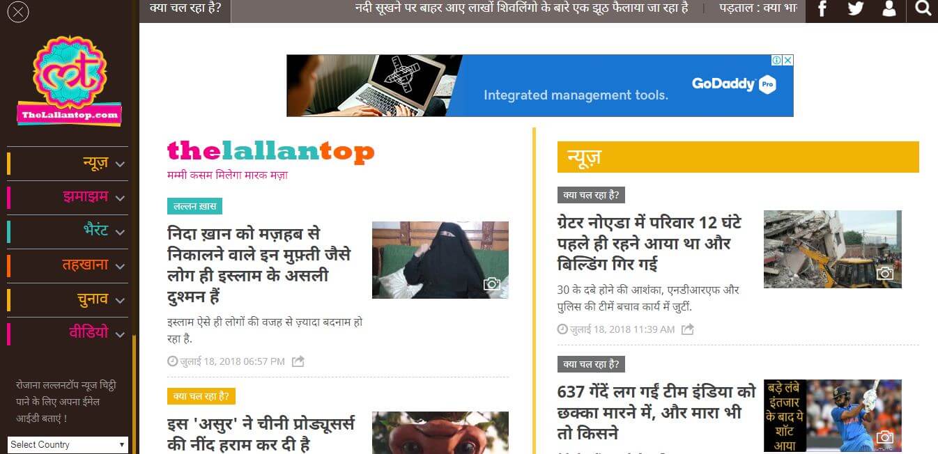popular hindi politics blog