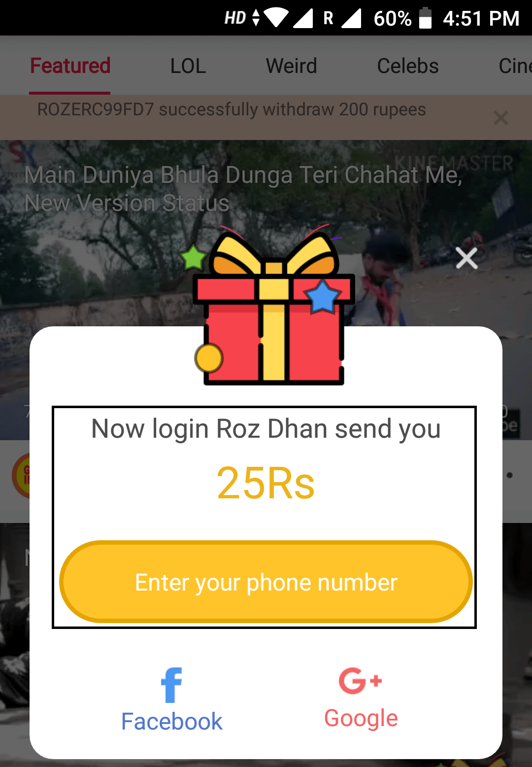 roz dhan App 1