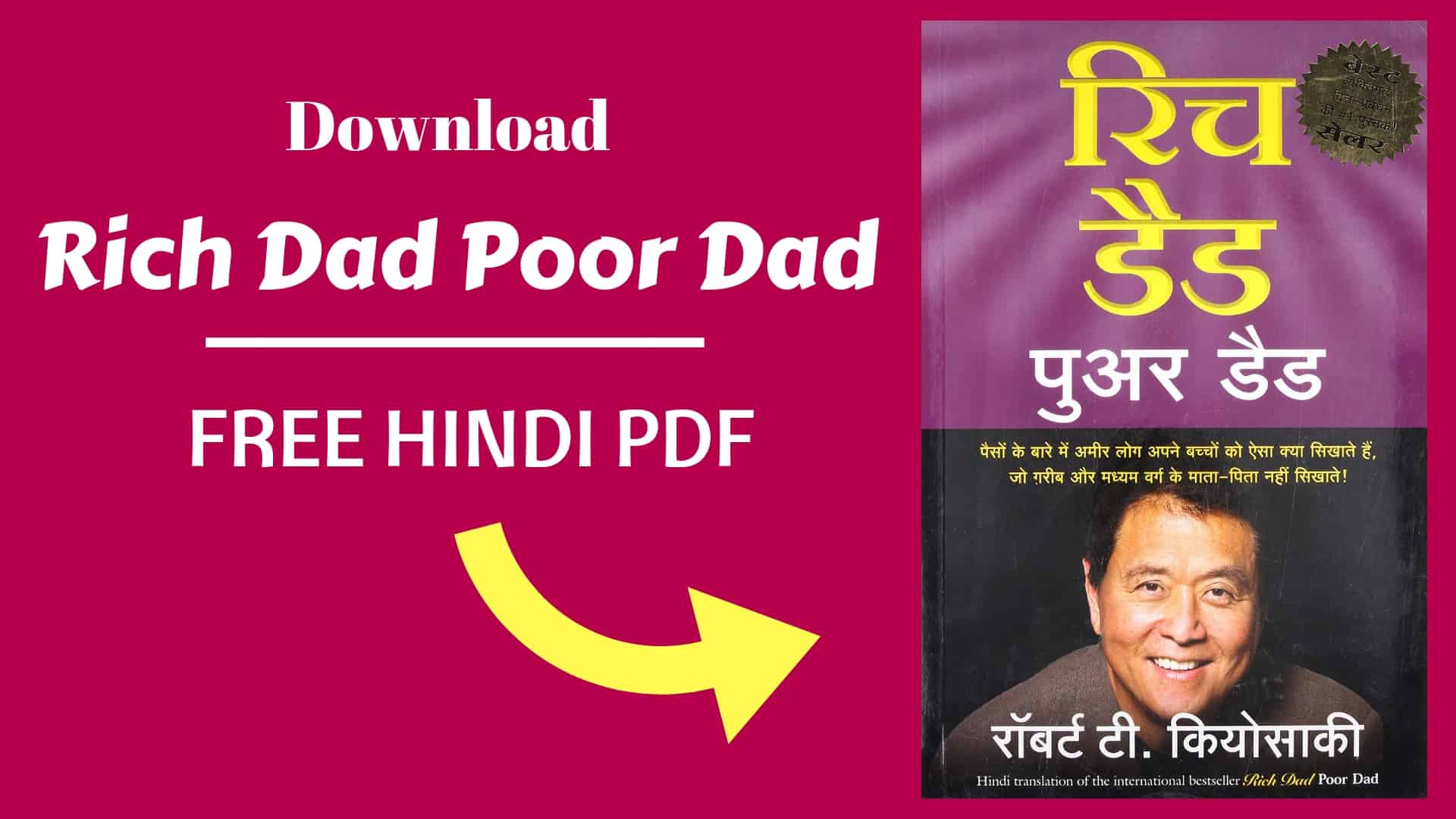 Rich Dad Poor Dad In Hindi Free PDF