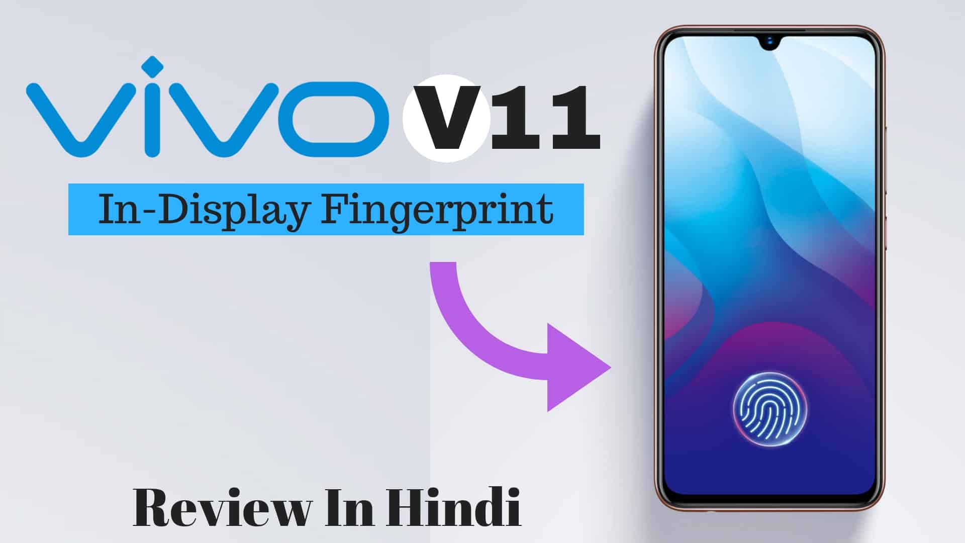 vivo v11 review in hindi