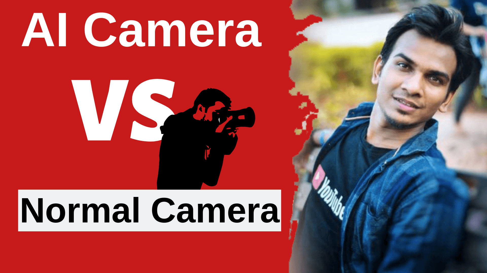 AI vs normal camera