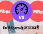 Mbps full form