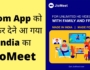 JioMeet App Hindi