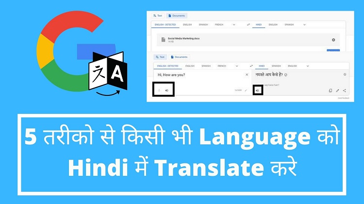 Google Translate top 5 features