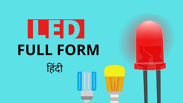 LED full form hindi