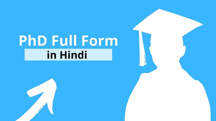 PhD full form in Hindi