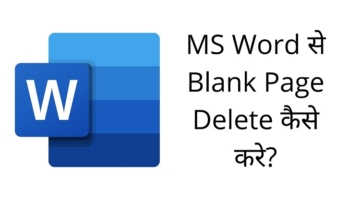 delete ms word blank document