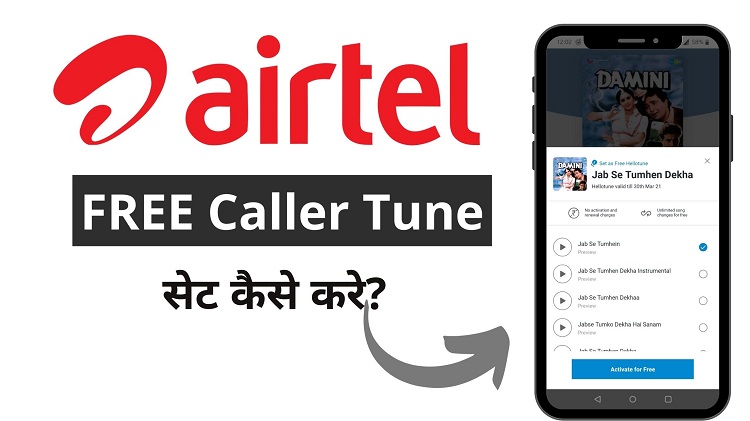 Airtel Free caller tune