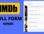 imdb full form hindi
