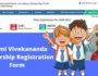 Swami Vivekananda Scholarship 2021 Registration Form