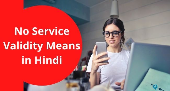 No Service Validity Means in Hindi