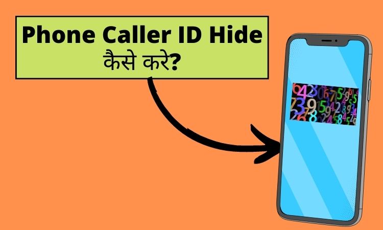 Phone Caller ID Hide कैसे करे