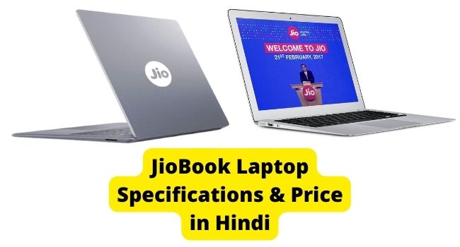 JioBook Specifications In Hindi