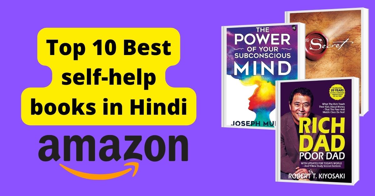 top 10 self help books
