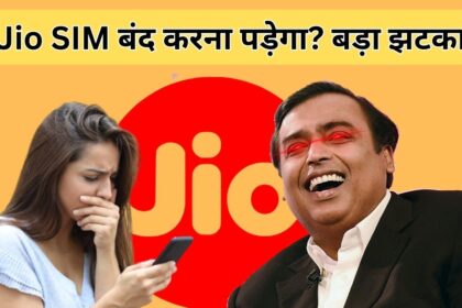 Jio Data Plan 2023